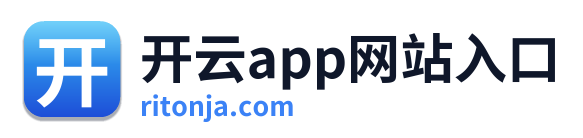 开云app网站入口